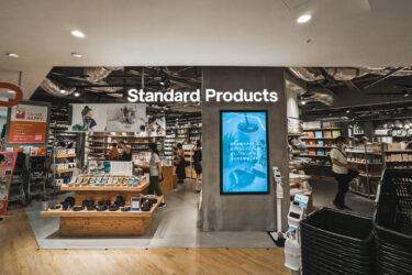 Standard Products｜ダイソーが手がける新ブランドがオシャレだったお話